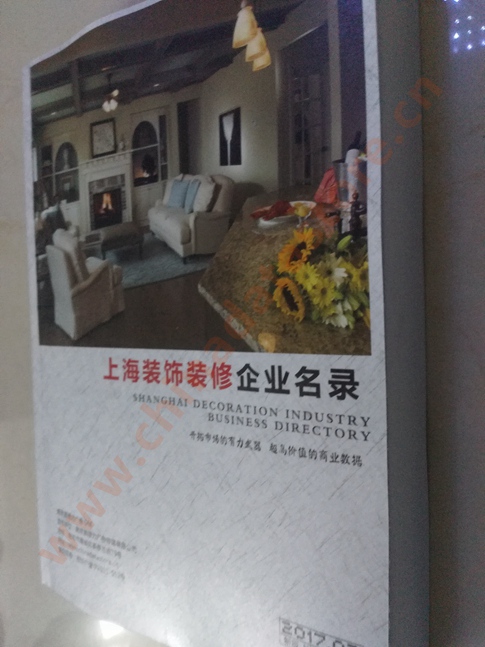 上海裝飾裝修企業(yè)黃頁收錄了最新的上海裝飾裝修企業(yè)名單，具有極高的營銷價值，實實在在提高銷售業(yè)績